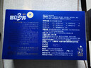昂立【购2-4盒组合装 赠多邦24粒单包】多邦胶囊16包装 肝养护 抗疲劳 24粒*16包 *3盒（赠多邦24粒*1包） 实拍图