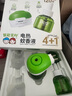润本（RUNBEN）蚊香液电蚊香驱蚊液120晚大容量45ml×4瓶+1器防蚊定时无香型儿童 实拍图