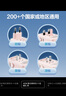 公牛（BULL）45W PD快充USB多国旅行插座全球通用转换插头/转换器/ 国外及部分地区使用欧标美标澳标英标无开关 实拍图
