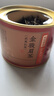 京东京造 高山金骏眉红茶60g罐装 武夷山红茶自饮办公端午节送礼下午茶 实拍图