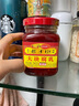 老才臣 大块腐乳340g 拌面拌饭火锅蘸料 实拍图