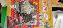 大中华寻宝记系列（1-32册）儿童中国地理科普知识百科漫画书 儿童科普人文地理漫画 6-12岁 暑假作业 一升二暑假衔接 小升初暑假衔接 实拍图