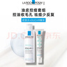 理肤泉清痘两件套(DUO+M精华乳+收敛水)水杨酸清爽控油生日礼物送女友 实拍图