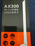 Tenda腾达USB无线网卡WiFi6 智能免驱AX300 台式机笔记本电脑专用 无线WiFi接收发射器 外置高增益天线  实拍图