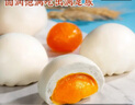 广州酒家利口福 流沙凤凰包750g 20个 早餐半成品 广式早茶 包子食品速食美食 实拍图