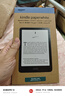 Kindle paperwhite 12th 新款电子书阅读器 电纸书 墨水屏 礼物 防水 7英寸 签名版 32G 绿色【2024】 实拍图