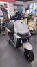 九号（Ninebot）远航家M95C电动摩托车超长续航智能两轮摩托车【门店自提】 到门店选颜色 实拍图
