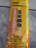 北大荒玉米面条挂面粗粮杂粮面速食爽滑面条 玉米面条 200g*1袋 实拍图
