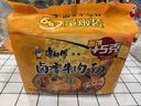 康师傅 方便面 经典卤香牛肉面五连包104g*5 泡面袋装速食 方便食品 实拍图
