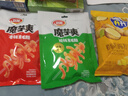 卫龙魔芋爽辣条休闲零食香辣素毛肚180g/袋约12小包露营野餐小零食 实拍图