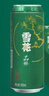 雪花啤酒（Snowbeer）晶粹 500ml*12听整箱装 实惠好酒 实拍图