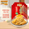 乌江榨菜 下饭菜 清爽小菜 鲜脆榨菜丝 70g*5袋 实拍图