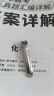 MR.GREEN德国斜口指甲剪指甲刀指甲钳套装工具进口不锈钢2件套Mr-1136Plus 实拍图