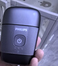 飞利浦（PHILIPS）电动剃须刀鹅卵石便携式刮胡刀 0.0微米净剃黄金比例 极境黑 生日礼物送老公送男友 国家补贴 实拍图