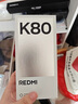 小米 REDMI K80 国家补贴 第三代骁龙 8 6550mAh大电池 澎湃OS 山峦青 12GB+256GB 红米5G手机 实拍图