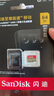 闪迪（SanDisk）64GB TF(MicroSD)内存卡 4K极速金卡A2 V30 U3行车记录仪 运动相机无人机 监控存储卡 读170MB/s 实拍图
