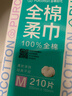 全棉时代一次性内裤女纯棉出差旅行便携孕妇月子免洗不掉絮灭菌 XL码10条 实拍图
