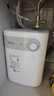 美的（Midea）【8年质保】5升储水式电热水器小厨宝家用洗碗洗菜安全1650W速热厨房热水宝国家补贴F05-15A1(S) 实拍图