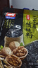 西麦黑芝麻核桃粉350g 燕麦片黑芝麻糊营养早餐五谷杂粮粉独立包装 实拍图