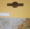 蒙牛真果粒黄桃味牛奶饮品250g*12盒 小黄鸭IP 送礼盒装新老包装 实拍图