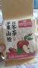 同仁堂苹果山楂养生消茯苓肚子脂刮红枣油食水果茶120g 实拍图