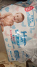 帮宝适超薄透气清新帮透氧Pro新生儿婴儿纸尿裤尿不湿尿片尿布S60 实拍图