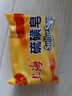 上海硫磺皂后背除螨皂抑菌控油爽肤洗脸香皂沐浴洗澡洗头发肥皂 85克*5（拍3件送皂盒） 硫磺香皂 实拍图