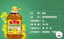 鲁花 【保真菜籽油】食用油 低芥酸特香菜籽油 5L  /桶   实拍图