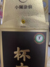 小糊涂仙 杯中仙5钻 酱香型白酒 53度 500ml*1 单瓶装 商务宴请 喜宴 送礼 实拍图