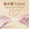 MOONY尤妮佳极上拉拉裤XXL28片(15kg以上)极光薄(26年12月后到期） 实拍图