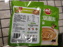 草原红太阳火锅蘸料 原味蘸料165g*2袋 凉拌菜拌面 烧烤家用调味料芝麻酱 实拍图