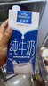 欧德堡（Oldenburger）东方PRO™ 全脂纯牛奶1L*12整箱 极致性价早餐奶 高钙奶 年货送礼 实拍图