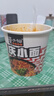 莫小仙重庆小面108g*6桶装方便面速食麻辣泡面酸辣粉即食休闲零食夜宵 实拍图