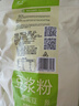 鹰哥新疆鹰嘴豆浆粉熟1000克实惠装营养五谷早餐粉冲饮即食木垒特产 天山奇豆粉原味 实拍图