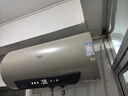 万家乐【睿能小蓝瓶D60-FW7内胆免清洗】电热水器60升 母婴级智能双杀菌出水断电一级能效国家补贴20% 实拍图