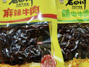 老四川（laosichuan）山椒鸡爪泡椒凤爪 柠檬鸡脚筋掌中宝 中华老字号重庆特产休闲零食 山椒味鸡爪凤爪98g*6包 金角老四川牛肉干/踏青露营户外 实拍图