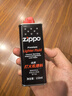 ZIPPO之宝配件耗材 小油*2 打火机油配件耗材油 133ml小油*2 实拍图
