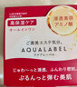 资生堂水之印五合一高保湿面霜90g*2升级版胶原补水保湿不油腻红罐 实拍图