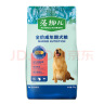 麦富迪 狗粮 藻趣儿通用全价犬粮小中大型犬泰迪柯基金毛拉布拉多 【新升级蛋黄双拼】成犬粮40斤 实拍图