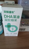 双鲸 维生素D滴剂36粒+DHA藻油凝胶糖果45粒 预防佝偻病 d3 维生素d 补钙 DHA藻油  儿童学生青少年 实拍图