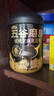 五谷磨房黑芝麻糊米糊低GI核桃芝麻黑豆粉即食速食早餐代餐粉600g 实拍图