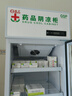 扬子（YANGZI）药品阴凉柜冷藏柜医用冰箱药房药店展示柜GSP认证药品柜保温柜医院诊所疫苗医药公司 单门400L【免倒水/带刹车/东贝】大牌保障 2025升级旗舰款 实拍图