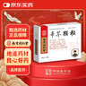 [乐家老铺] 辛芩颗粒20g*10袋/盒 实拍图