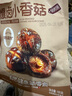 良品铺子 慢卤小香菇(烧烤味)105g休闲零食卤味素食办公室小吃即食零食 实拍图