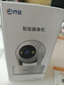 乔安800万像素摄像头监控无线wifi网络高清夜视监控器360度无死角带夜视全景云台家用AI监控手机远程 实拍图