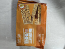 优尚优品奇亚籽三色藜麦苏打饼干早餐无糖代餐办公室休闲零食饼干210g 实拍图