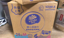 维达（Vinda）抽纸 超韧3层130抽*24包S码 湿水不易破 纸巾卫生纸 餐巾纸 整箱 实拍图