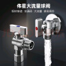 伟星 大流量球阀4分 燃气热水器黄铜球芯角阀门厨房卫生间冷热水1168 实拍图