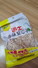 沙土多味葵瓜子280g/袋 坚果炒货京东自营五香味办公休闲小零食 实拍图