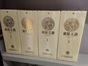 兰陵美酒六年陈山东名酒高档黄酒500ml特型高档山东名酒送礼 六年陈美酒 500mL 6瓶 实拍图